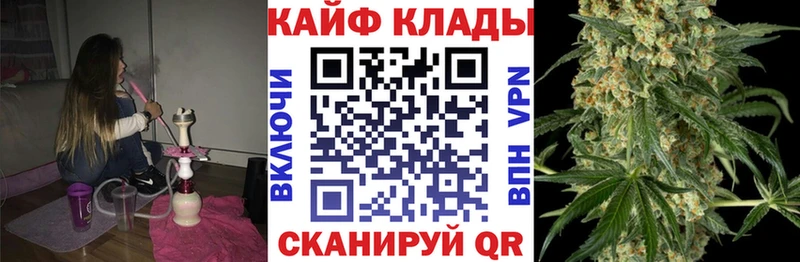 Купить А ПВП Кокаин Героин Канабис Мефедрон Нижний Новгород