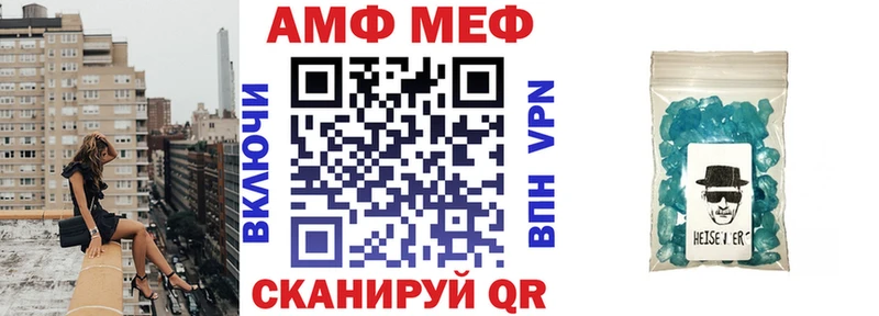 Купить закладки  Нижний Новгород  Amphetamine 98% 