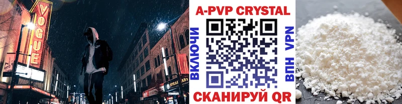 Alpha-PVP СК КРИС  Купить где  Нижний Новгород 