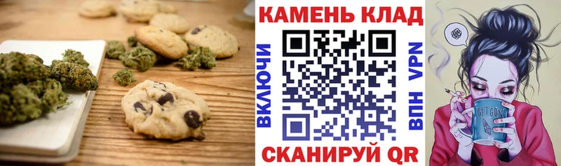 Canna-Cookies марихуана Купить закладки Нижний Новгород