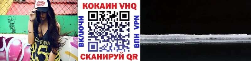 Купить закладки  Нижний Новгород  COCAIN VHQ 