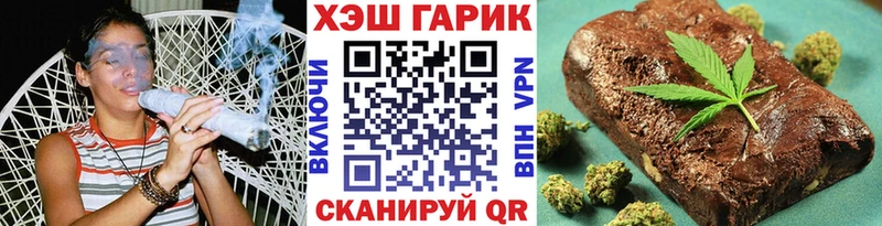 Купить где Нижний Новгород ГАШИШ ice o lator