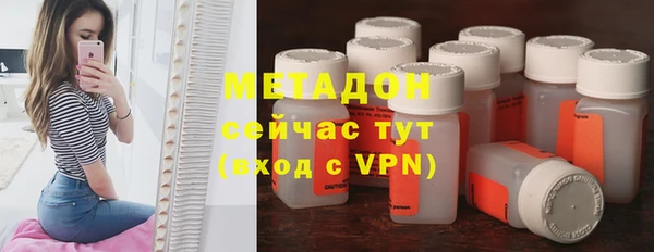 кристаллы Навашино