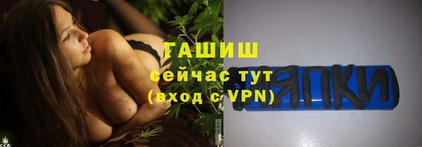 кристаллы Навашино