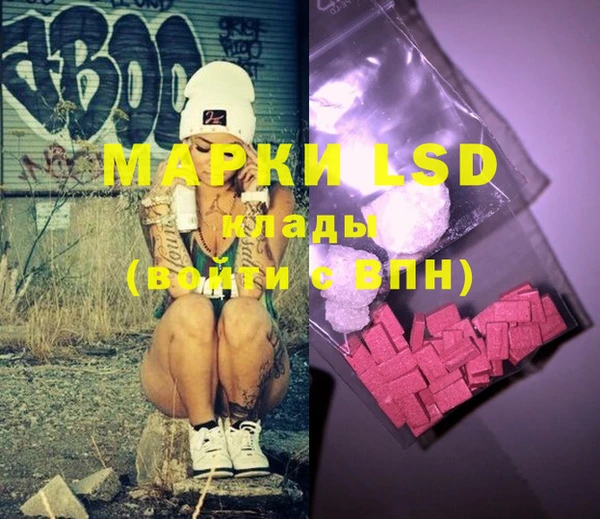 соль курить ск Михайловск