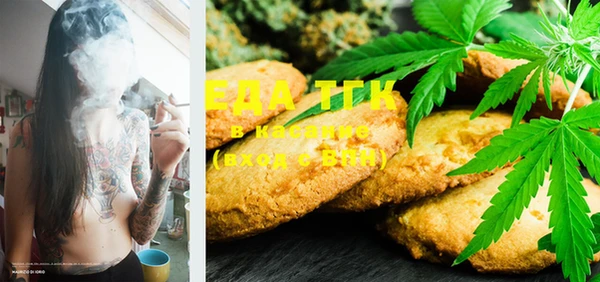 кристаллы Навашино