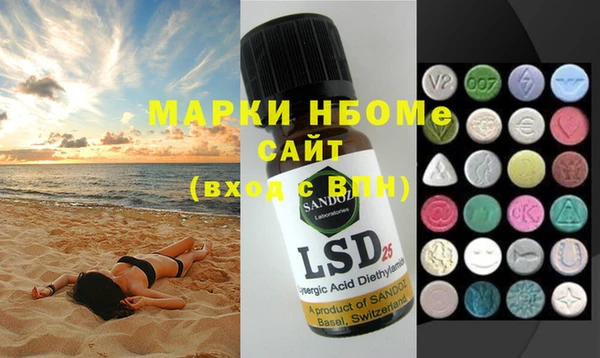 кокаин премиум Михайловка