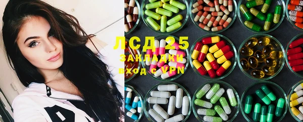 соль курить ск Михайловск