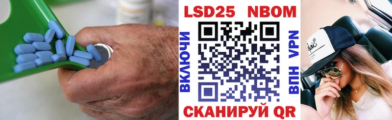 Купить закладки  Нижний Новгород  Лсд 25 экстази ecstasy 