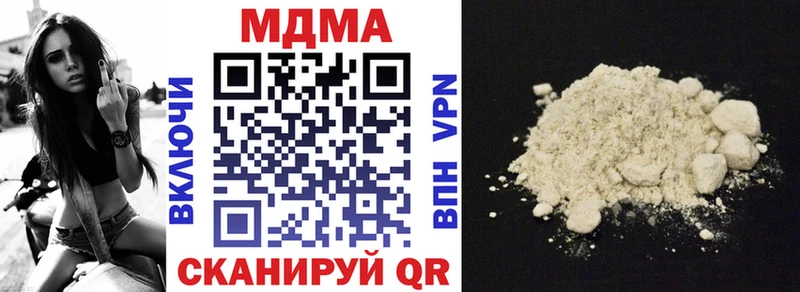 МДМА crystal  Купить где  Нижний Новгород 