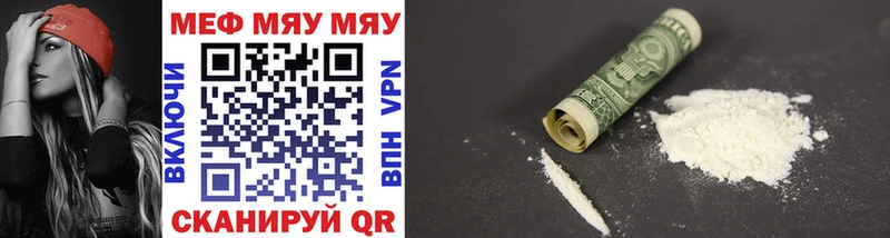 Купить закладки  Нижний Новгород  Меф кристаллы 