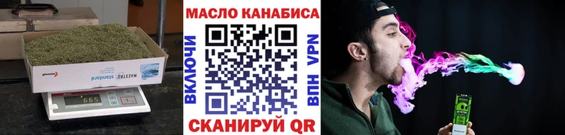 Дистиллят ТГК концентрат Купить Нижний Новгород